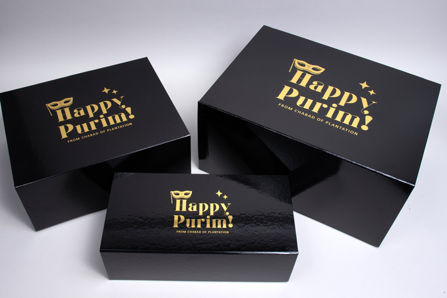 Semi-Custom Hot Stamped Magnetic Gift Boxes - Purim